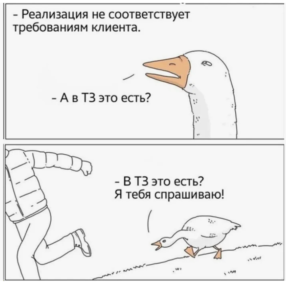 Эффект «сломанного телефона» в цепочке поставки - 3